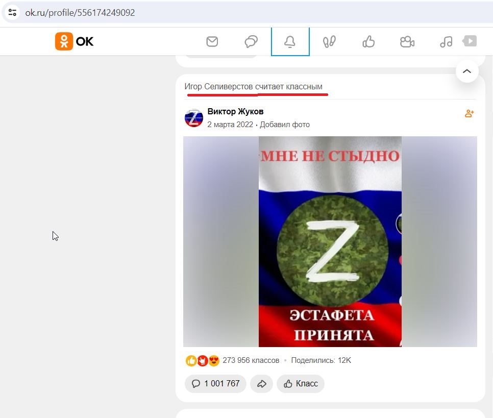 Seliverstov_Igor_001__SoR_001__-OK.jpg